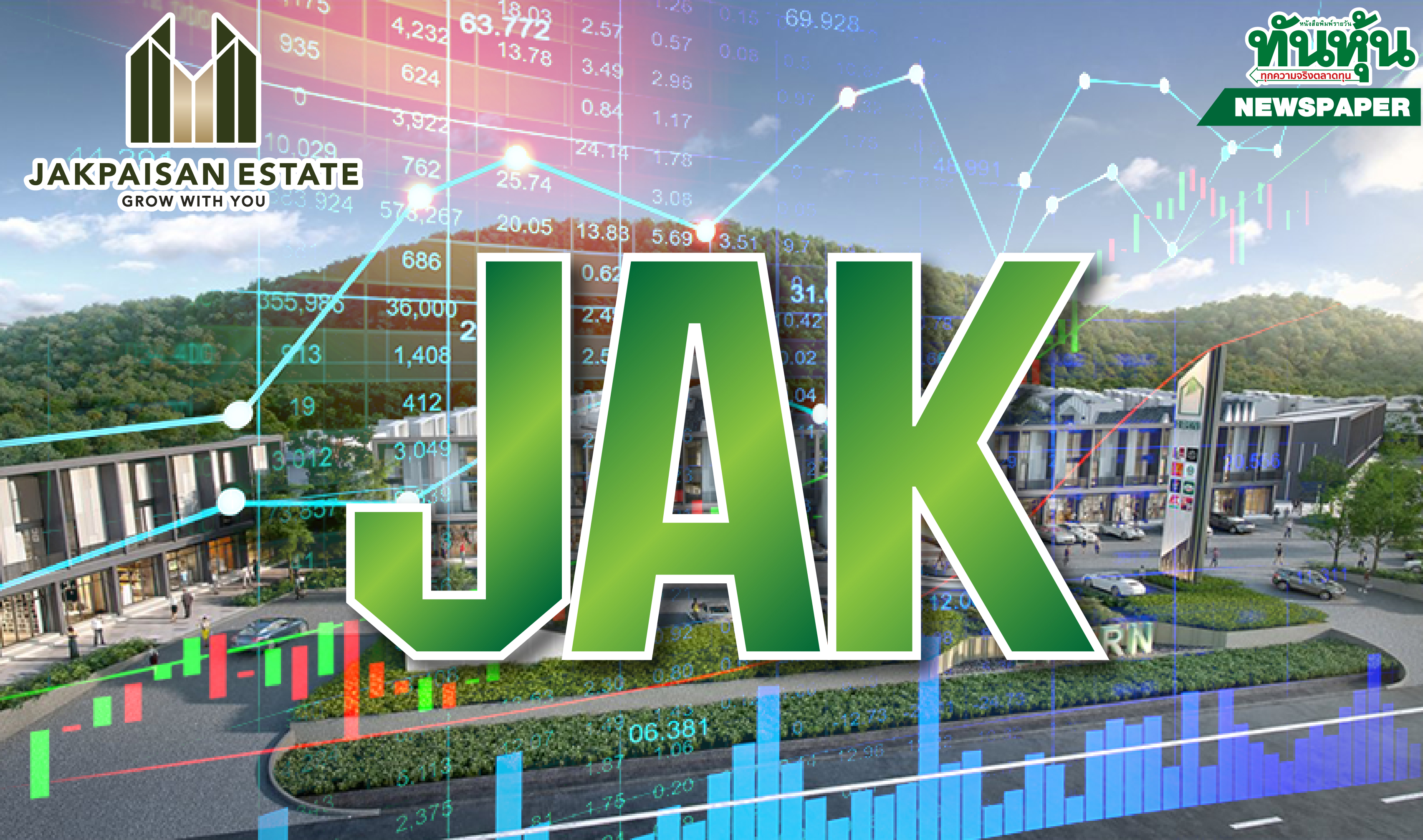 หุ้น JAK ราคาเปิดที่ 2.26 บาท เพิ่มขึ้น 55.86% จาก IPO หุ้นละ 1.45 บาท 