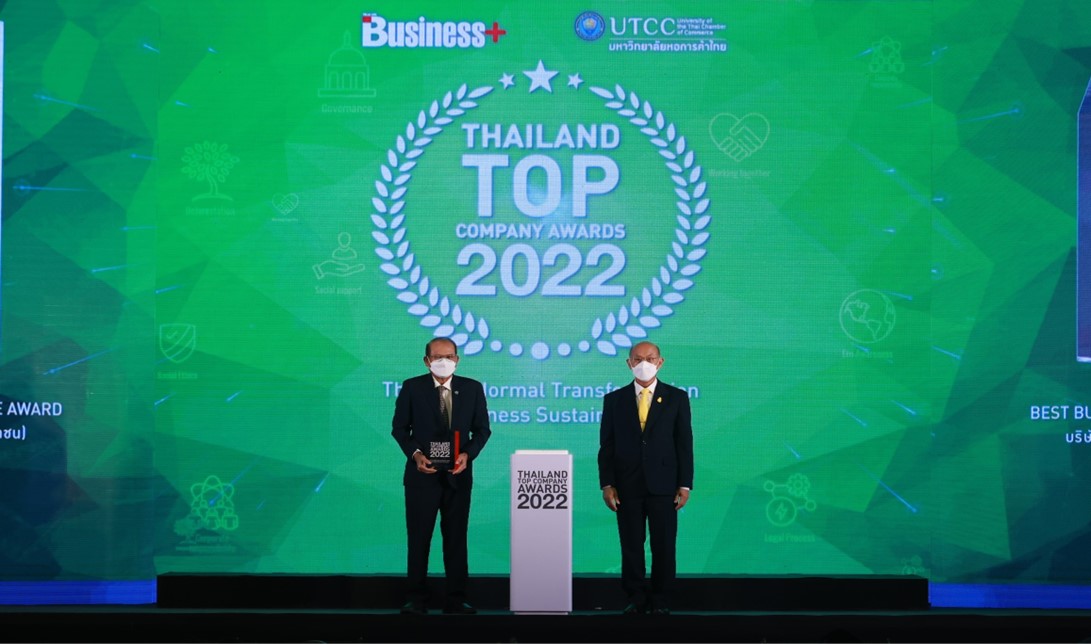 PCC รับรางวัล THAILAND TOP COMPANY AWARDS 2022