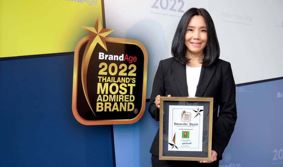 โออิชิ กรุ๊ป รับรางวัล “Thailand’s Most Admired Brand 2022”