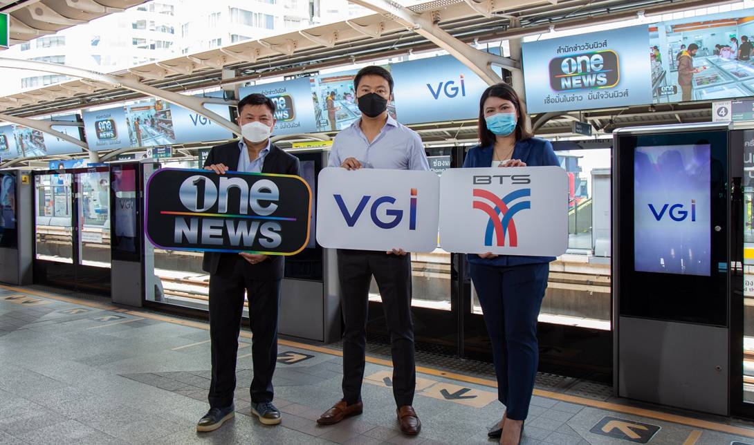 VGI จับมือ BTS และ onee เปิดตัวสำนักข่าวเคลื่อนที่ “one news”