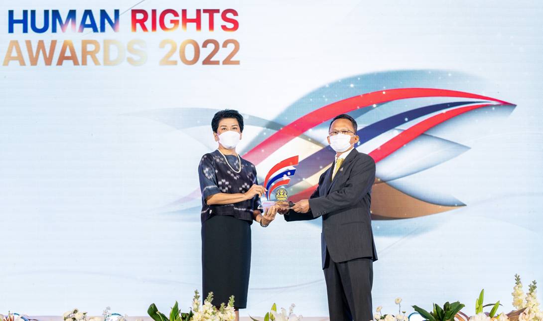 PTTEP รับรางวัลดีเด่นองค์กรต้นแบบ ด้านสิทธิมนุษยชน 