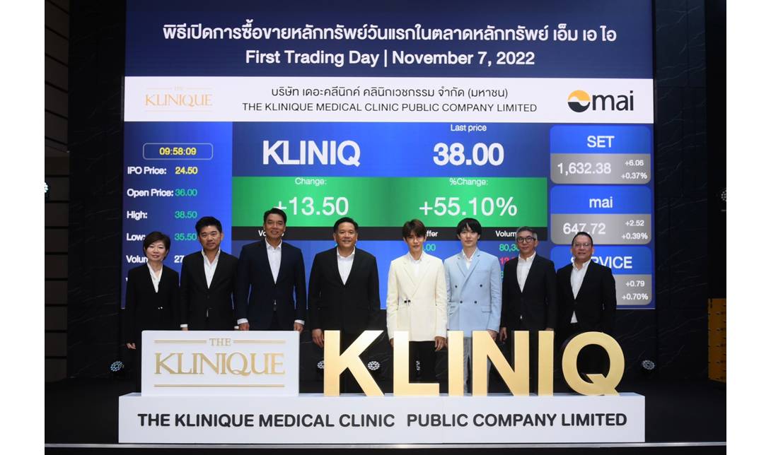 KLINIQ เริ่มซื้อขายในตลาดหลักทรัพย์ เอ็ม เอ ไอ วันแรก