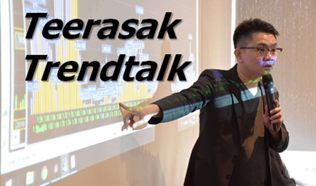 TrendTalk : เจาะ TTB 	