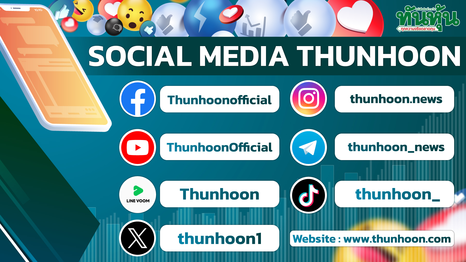 UPDATE : SOCIAL MEDIA THUNHOON 