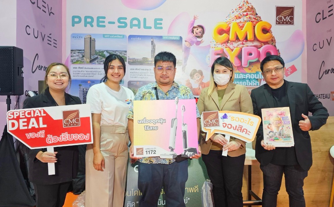 CMC EXPO  ชูคอนโดทำเลดีๆ กวาดยอดขายทะลุ 200 ลบ.