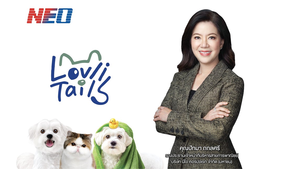 NEO ขยายพอร์ตจับลุ่ม Pet Parent เปิดตัวแบรนด์ใหม่ “LovliTails” 