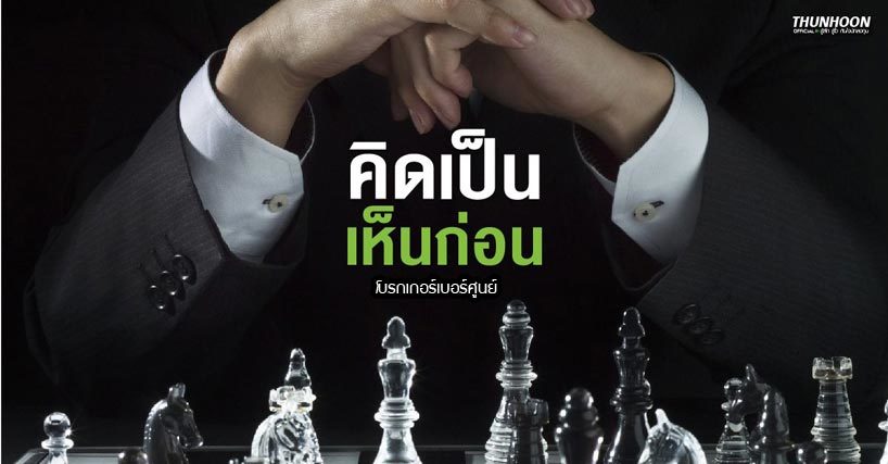 PCE จาก IPO สู่หุ้นพื้นฐานแข็งแรง ปันผลเด่น