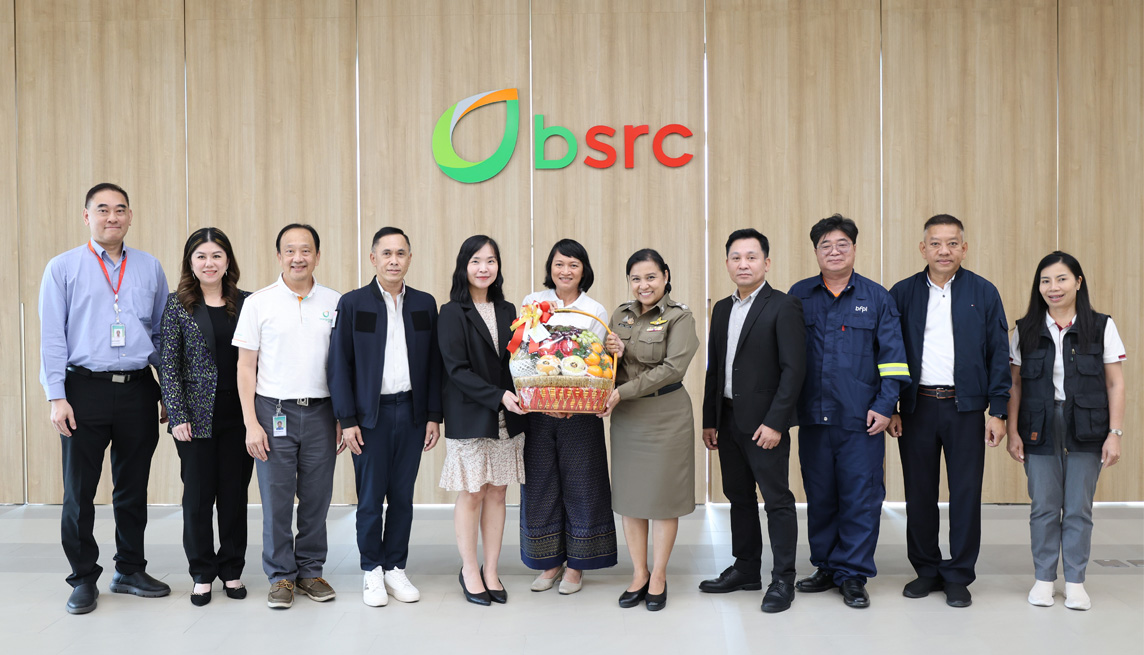 BSRC ต้อนรับคณะตำรวจศูนย์ปราบปรามการกระทำความผิดเกี่ยวกับน้ำมันเชื้อเพลิง 