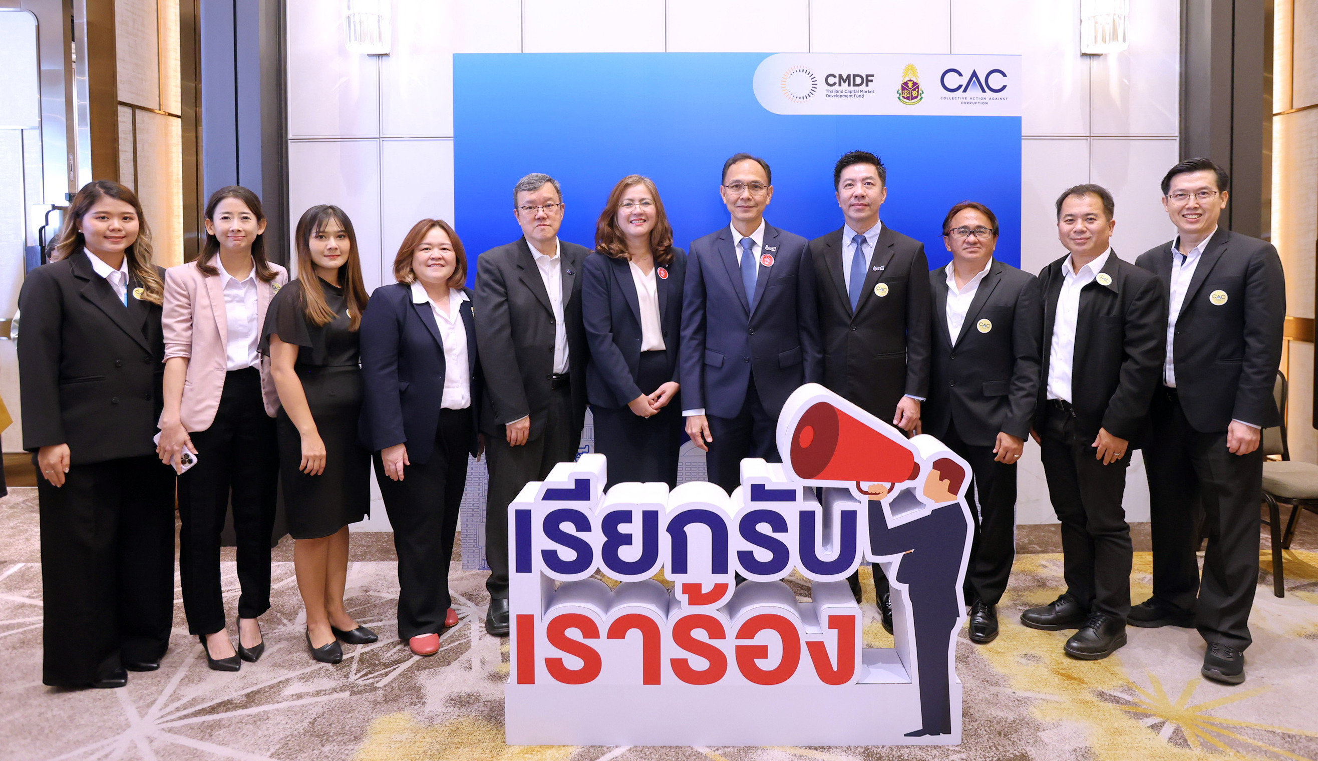 IRPC ร่วมเปิดตัวโครงการ “เรียกรับ...เราร้อง”