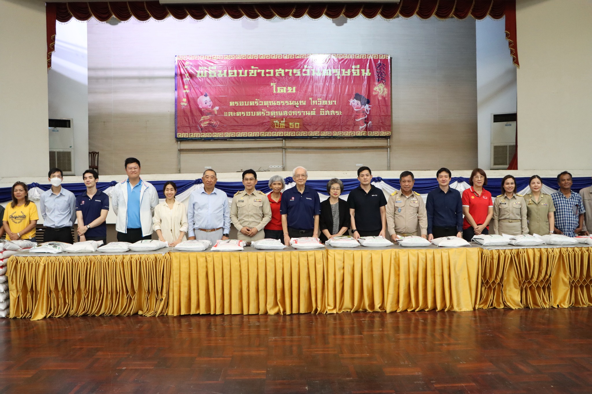 ชาญอิสสระมอบข้าวสารแก่ผู้มีรายได้น้อย ในเทศกาลตรุษจีน ปีที่ 50