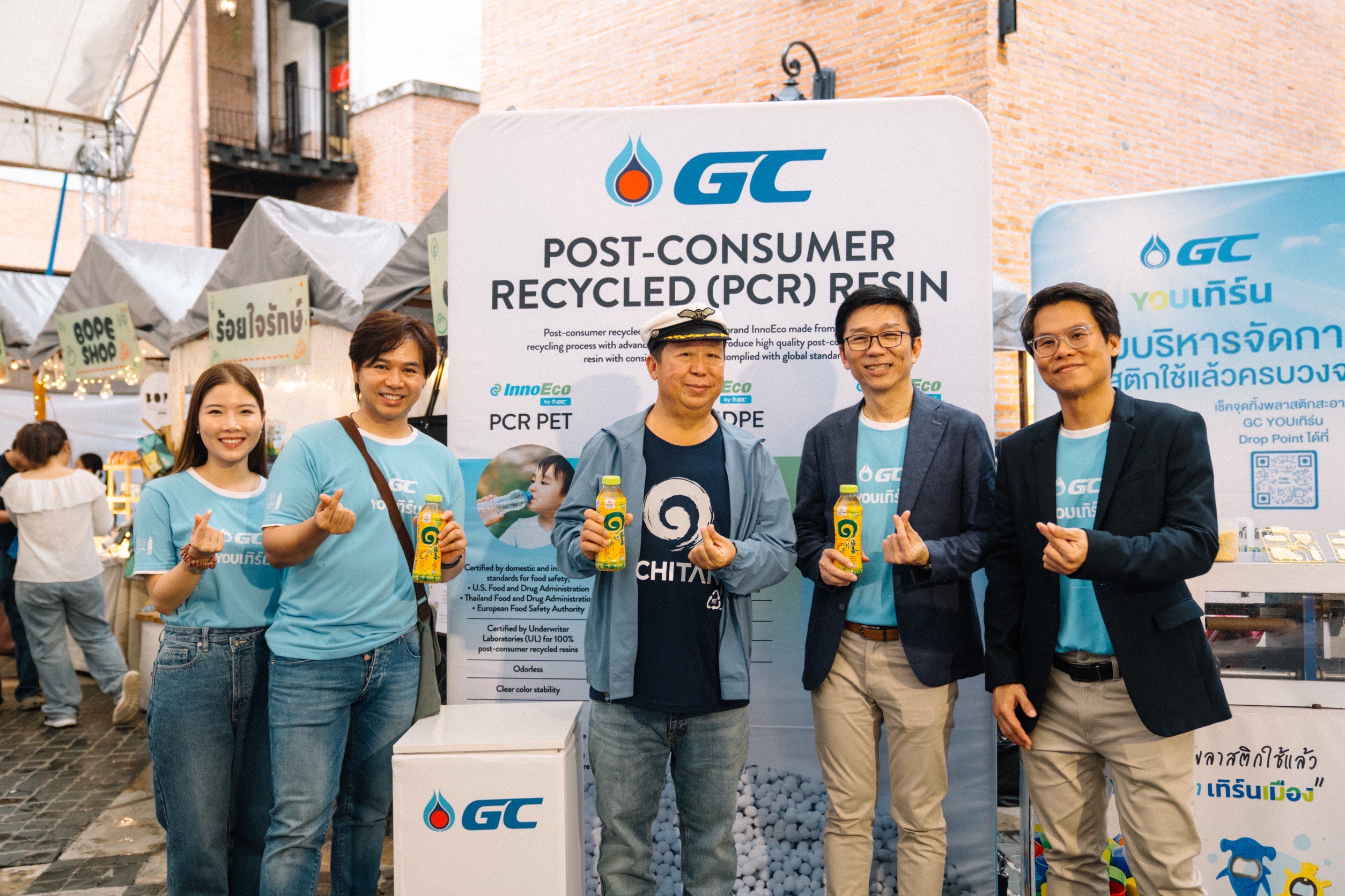 ICHI ผนึก PTTGC ร่วมพันธมิตร เปิดตัว "Ichitan ReCircle"