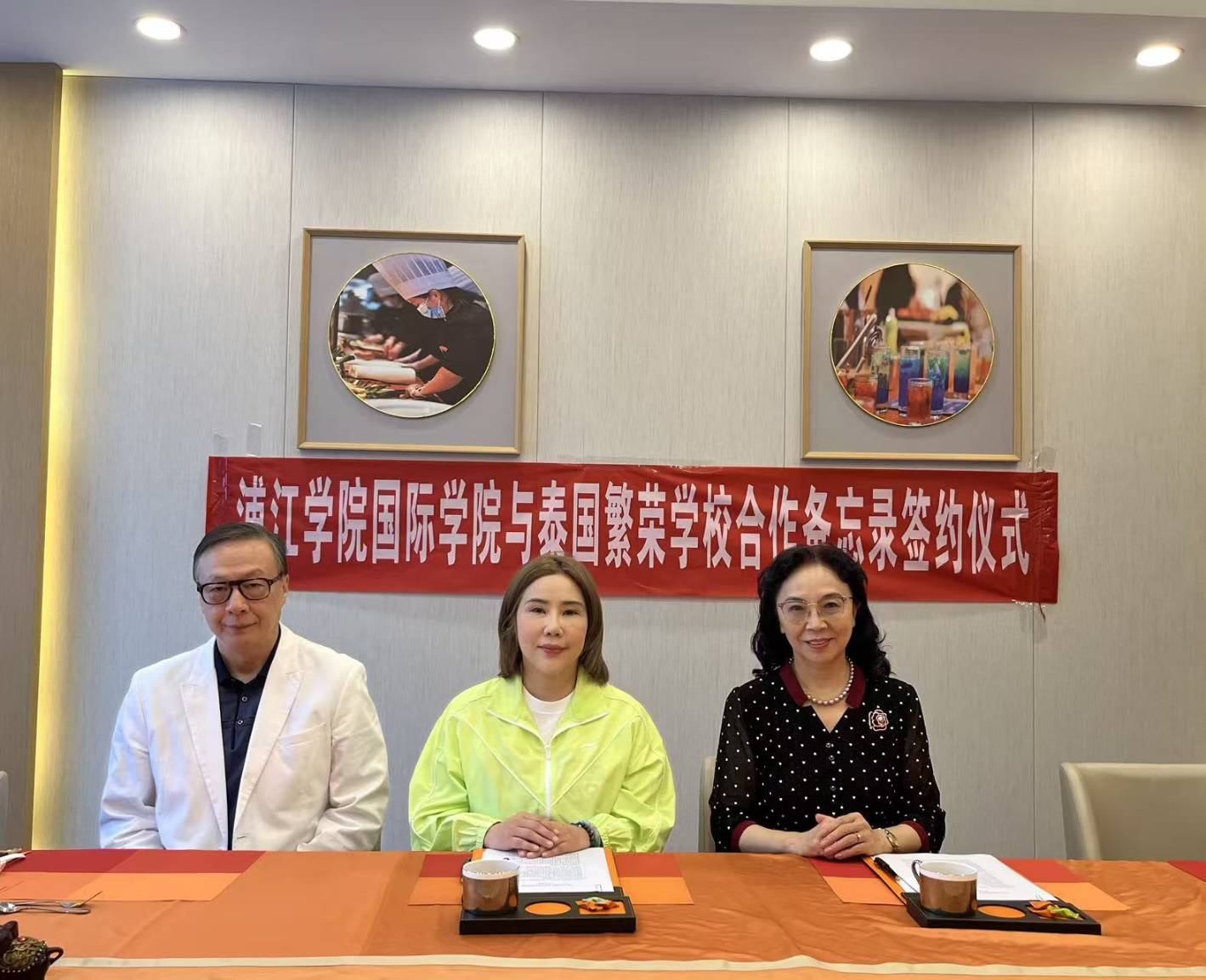 โรงเรียนภาษาจีนฝานหรง MOUกับสถาบันผู่เจียง เปิดเส้นทางการศึกษาต่อ – พัฒนาทักษะ “จีนธุรกิจ”