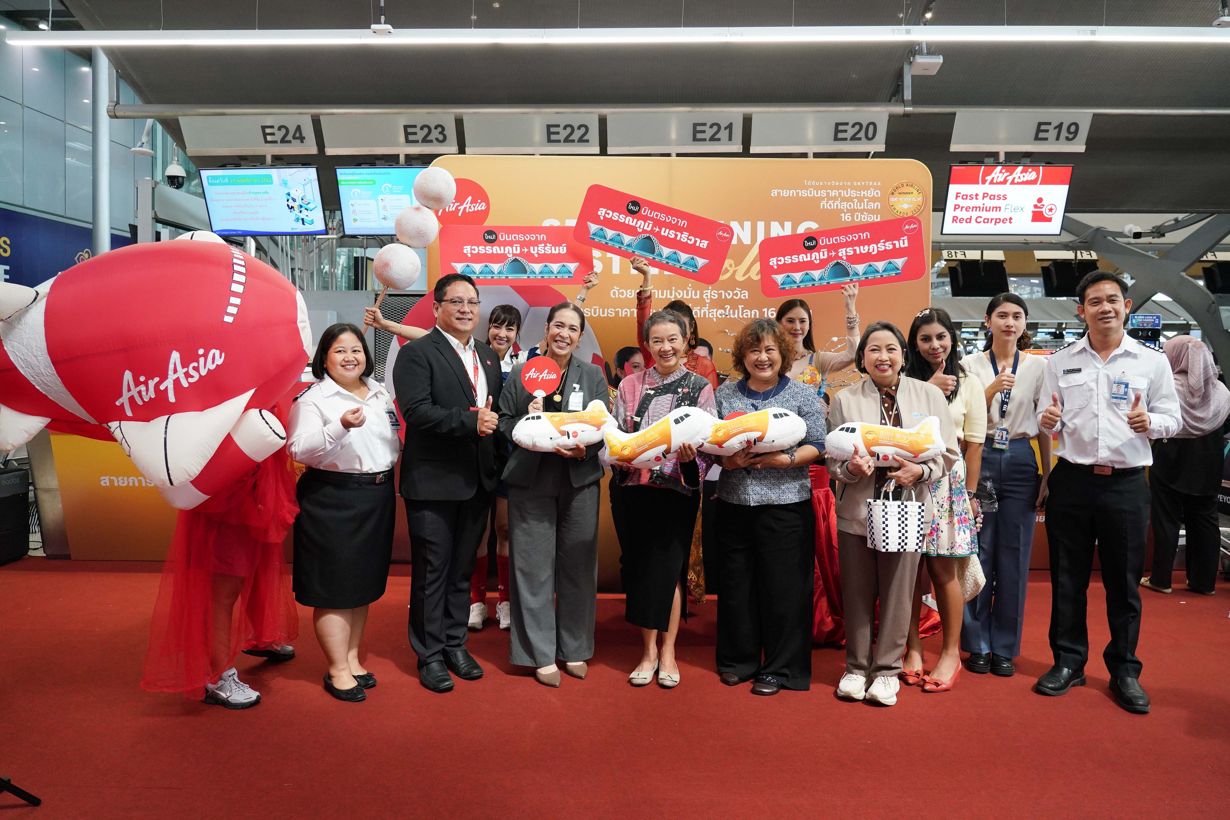 AAV เปิด 3 เส้นทางบินใหม่ BKK-สุราษฎร์ฯ นราธิวาส บุรีรัมย์