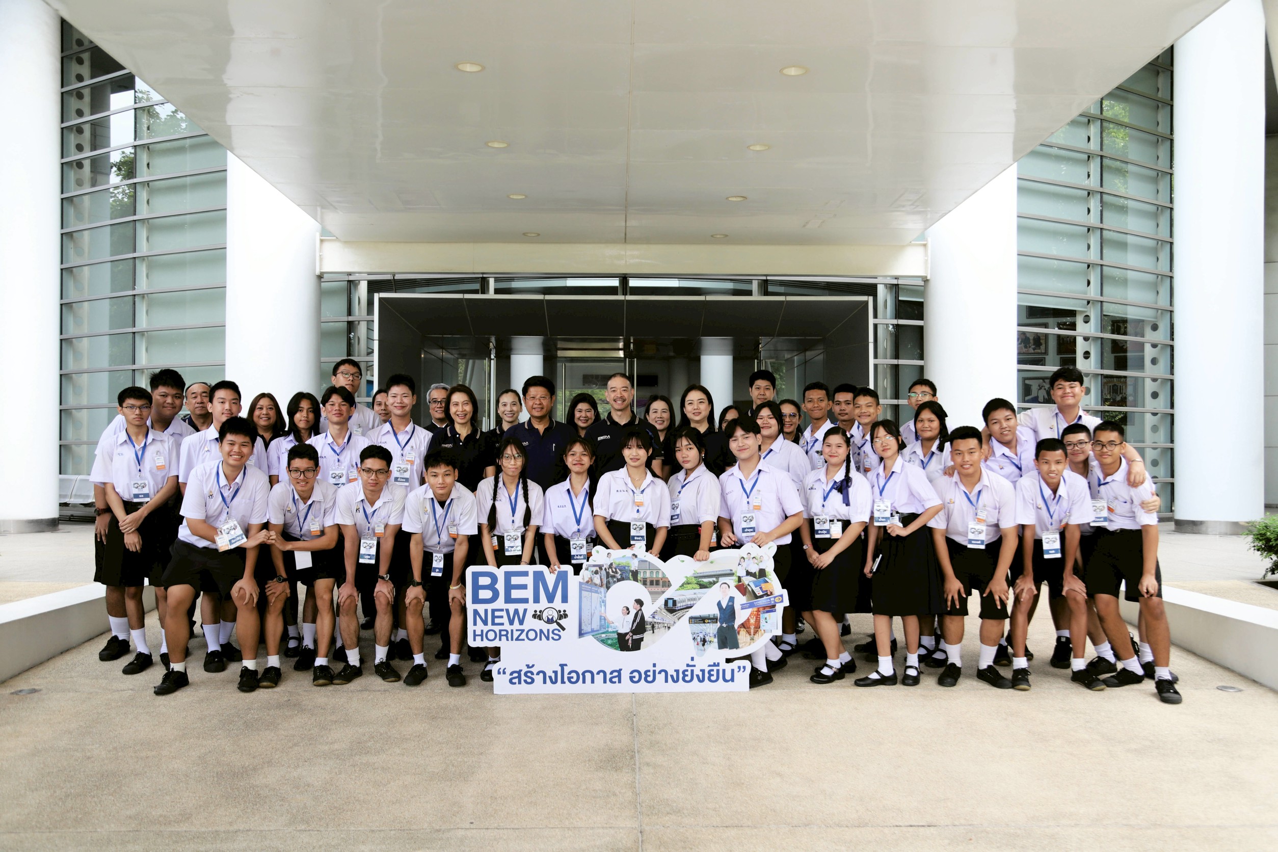 เริ่มต้นแล้ว “BEM New Horizons ปีที่ 2”  ขยายโอกาสเยาวชน เปิดพื้นที่การเรียนรู้อย่างยั่งยืน
